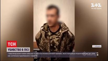 Подозреваемого в убийстве 30-летнего киевлянина задержали, он признался в содеянном