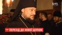 В родном селе Епифания община перешла к ПЦУ