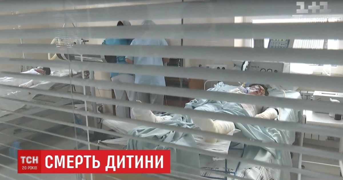 Лікарі просять донорської крові для матері померлого в Києві 6-річного хлопчика