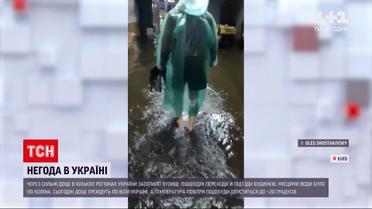 Новости Украины: "Укрзалізниця" сообщила о задержании 15 поездов - время опоздания до 3-х часов