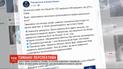 Як безпечно пережити туман - поради поліціянтів та лікарів