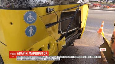 Возле остановки во Львове столкнулись две маршрутки с пассажирами, есть травмированные