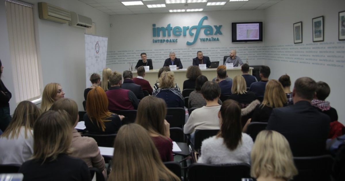 Журналисты и гости в зале пресс-центра "Интерфакс-Украина"