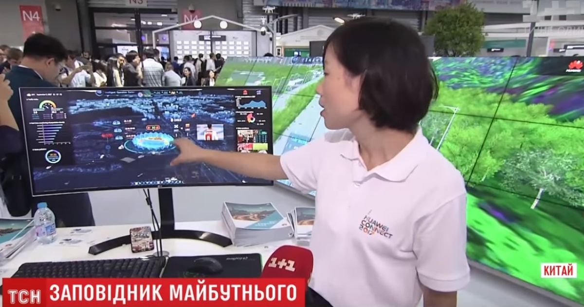 Китайське місто_3