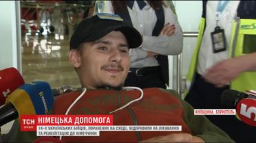 В Германии обещают поставить на ноги 14 украинских воинов, раненых в зоне АТО