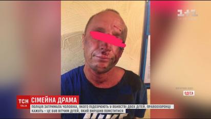 В Одессе отчим задушил двух детей, чтобы отомстить их маме