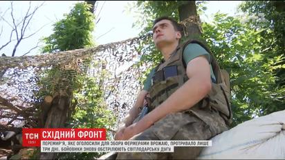 "Хлебное перемирие" на Востоке продержалось всего три дня