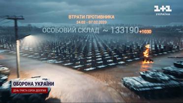 Давно такого не было: ВСУ уничтожили более тысячи оккупантов за сутки