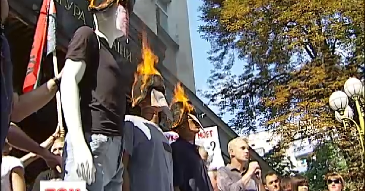 Біля ГПУ активісти провели колоритний мітинг