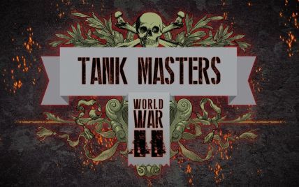 На Kickstarter появилась уникальная колода карт о танковых гениях II мировой войны