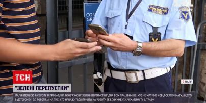 Новости мира: Италия вводит обязательные пропуска для всех работников