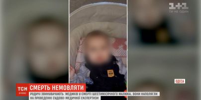 Шестимісячний малюк помер в Одесі: батьки підозрюють про лікарську недбалість