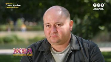 Як актор Юрій Ткач вивозив сім'ю та куди зараз витрачає всі сили – ексклюзивно для ЖВЛ