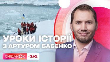 Андтарктида: як досліджували материк і як роль у цьому відіграли українці