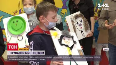 В Киевском "Охматдете" дети делают картины из необычных материалов
