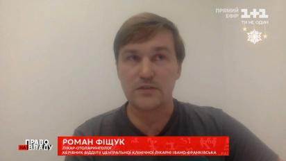 Врач рассказал, как в Ивано-Франковске интерны помогают больницам в борьбе с коронавирусом