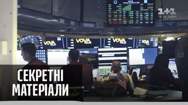 Как коронавирус меняет мировую экономику