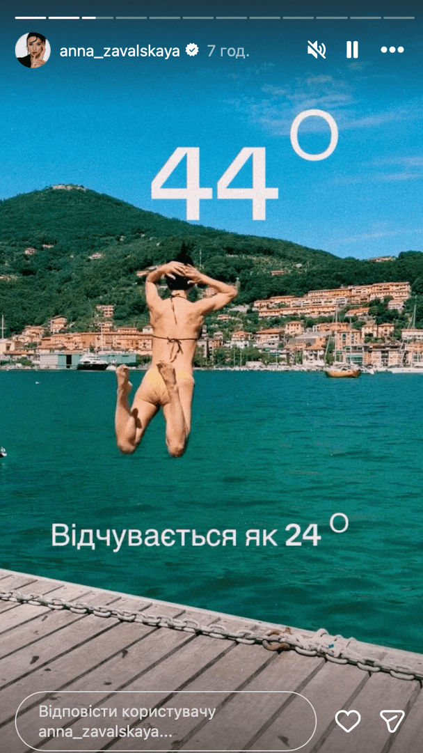 Анна Завальська