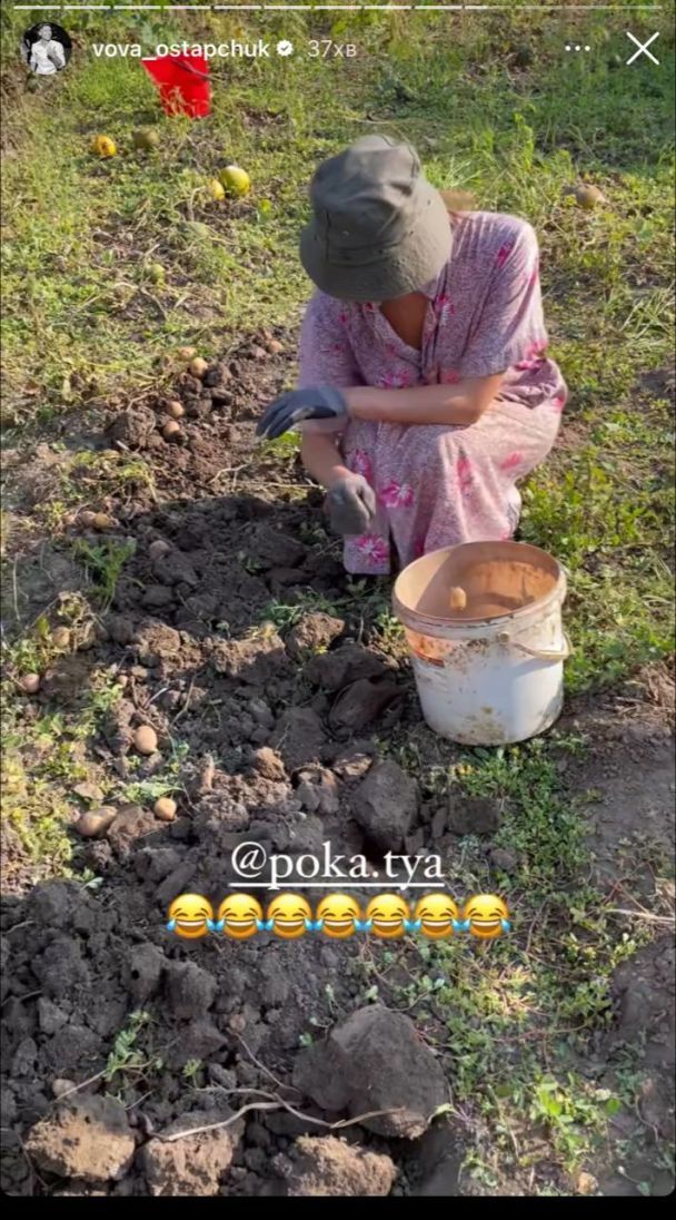 Жена Владимира Остапчука / © instagram.com/vova_ostapchuk