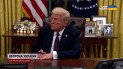 Трамп останавливает охоту на российских олигархов: что это значит?