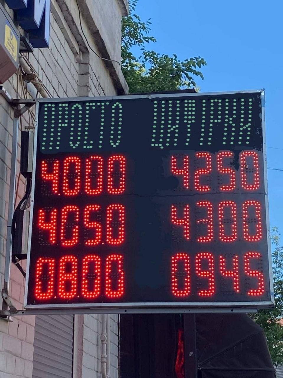 Фото з відкритих джерел / © 