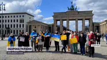 У кількох містах Європи, а також в Америці, тривають "Марші матерів"