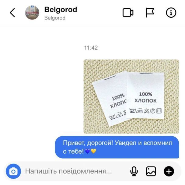  / © соцсети
