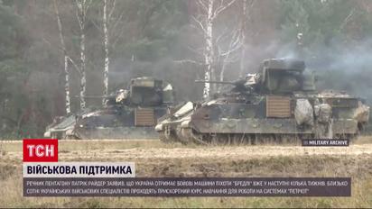 Україна скоро отримає БМП "Bradley" - речник Пентагону Патрік Райдер