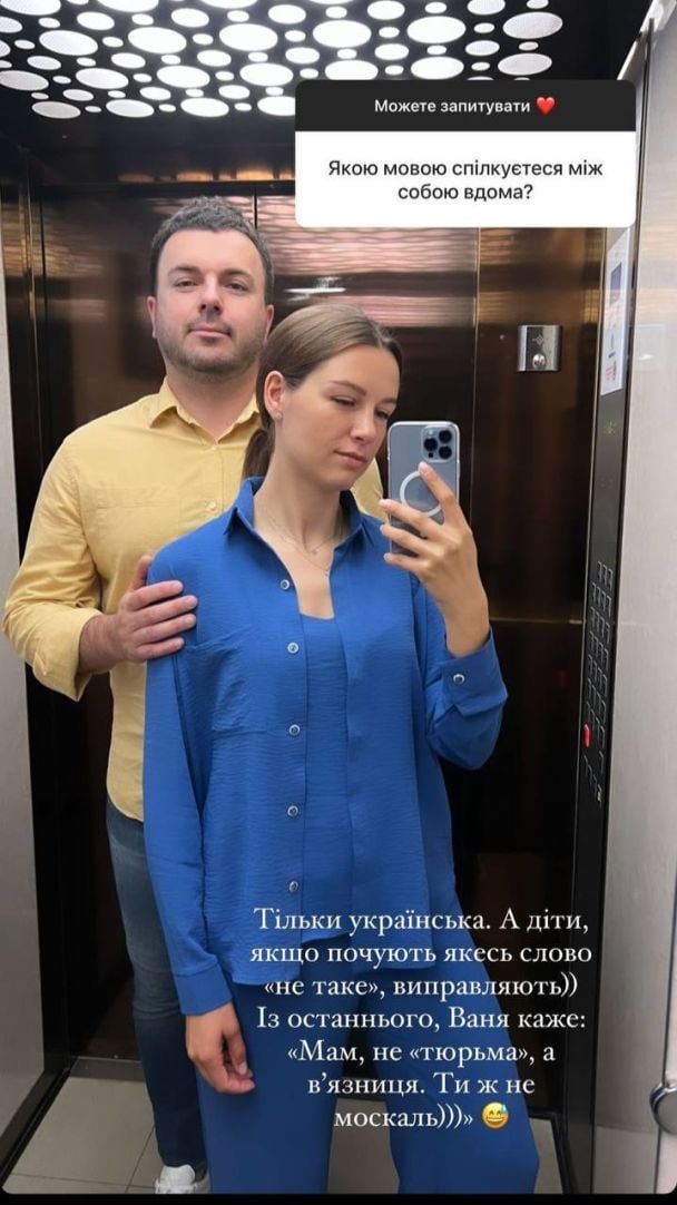 Кристина и Григорий Решетники / © instagram.com/kristina_reshetnik