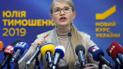Тимошенко рассказала, что будет с Порошенко в случае ее победы на выборах