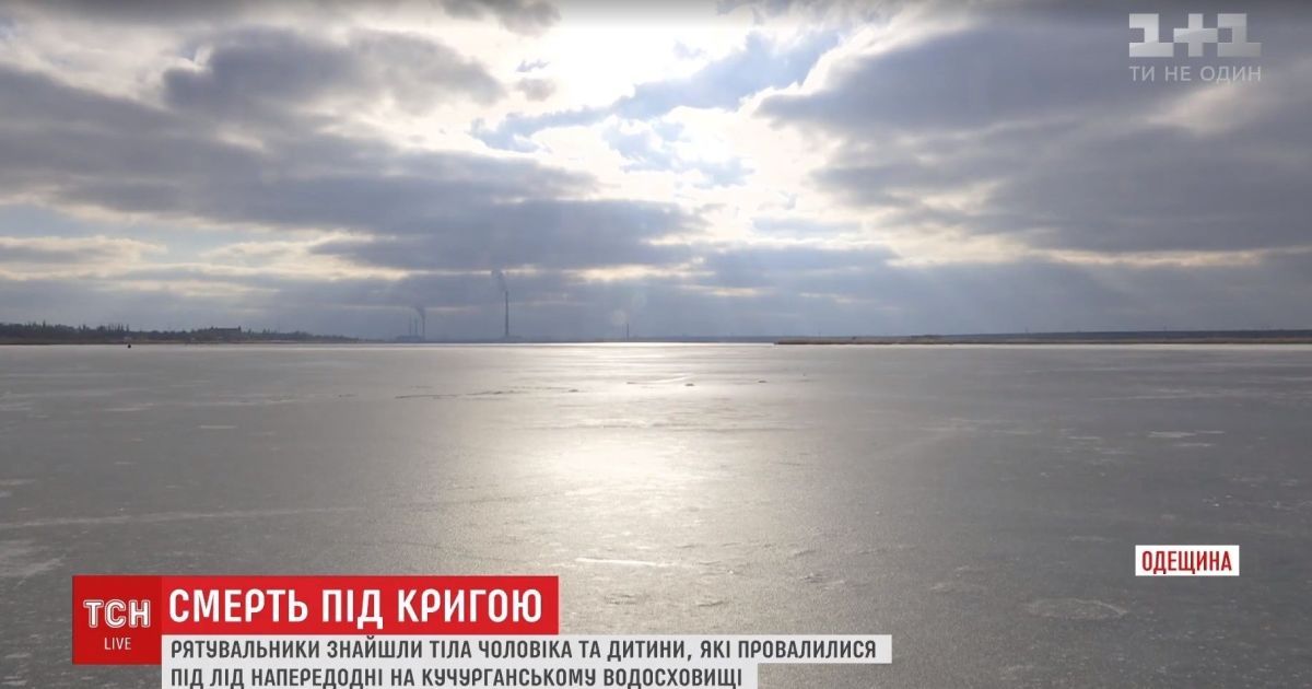 Спасатели ошеломили статистикой смертей на обледенелых водоемах