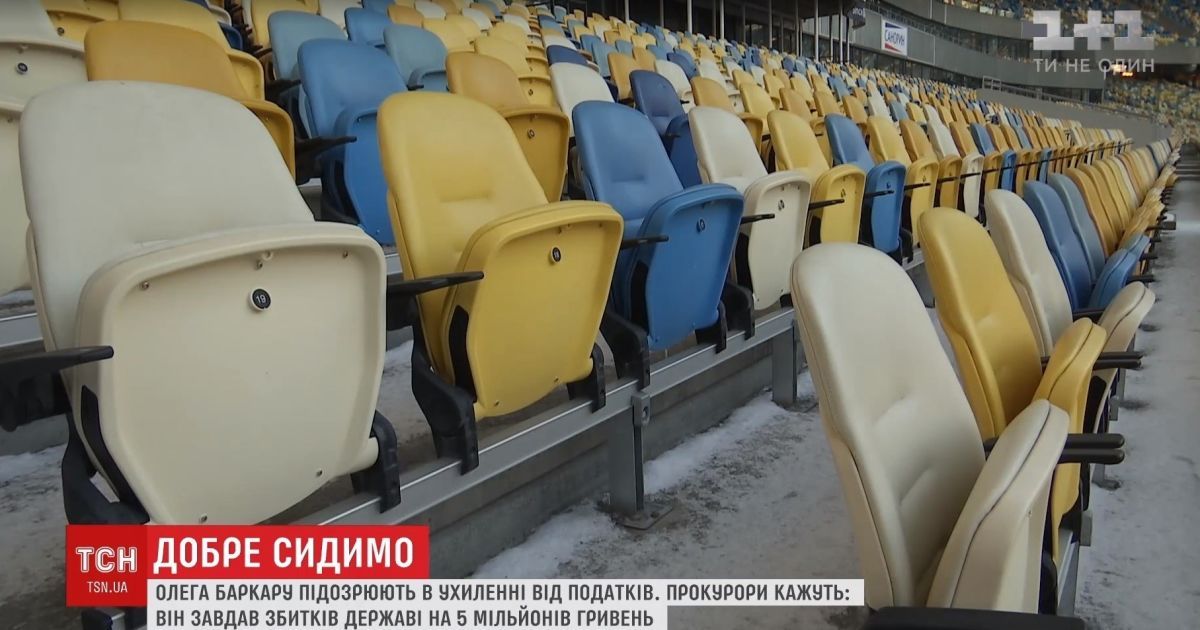 Прокуратура хочет домашнего ареста для фигуранта дела о креслах на "Олимпийском"