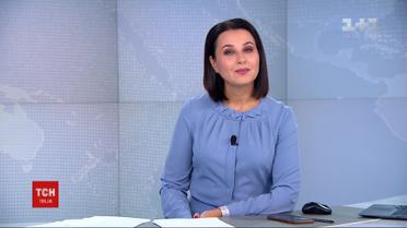 Выпуск ТСН.19:30 за 19 октября 2019 года (полная версия)