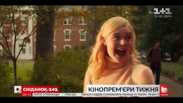 В украинский прокат выходит новый фильм Вуди Аллена "Дождливый день в Нью-Йорке"