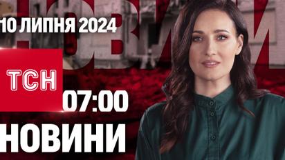 Новини 07:00 10 липня. Завершення рятувальних робіт, цинізм росіян в ООН, прощання з "Ірландцем"