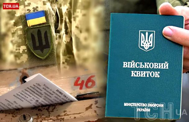 Мужчина получил три повестки и уклонился от мобилизации, потому что он "не является военным": как это закончилось