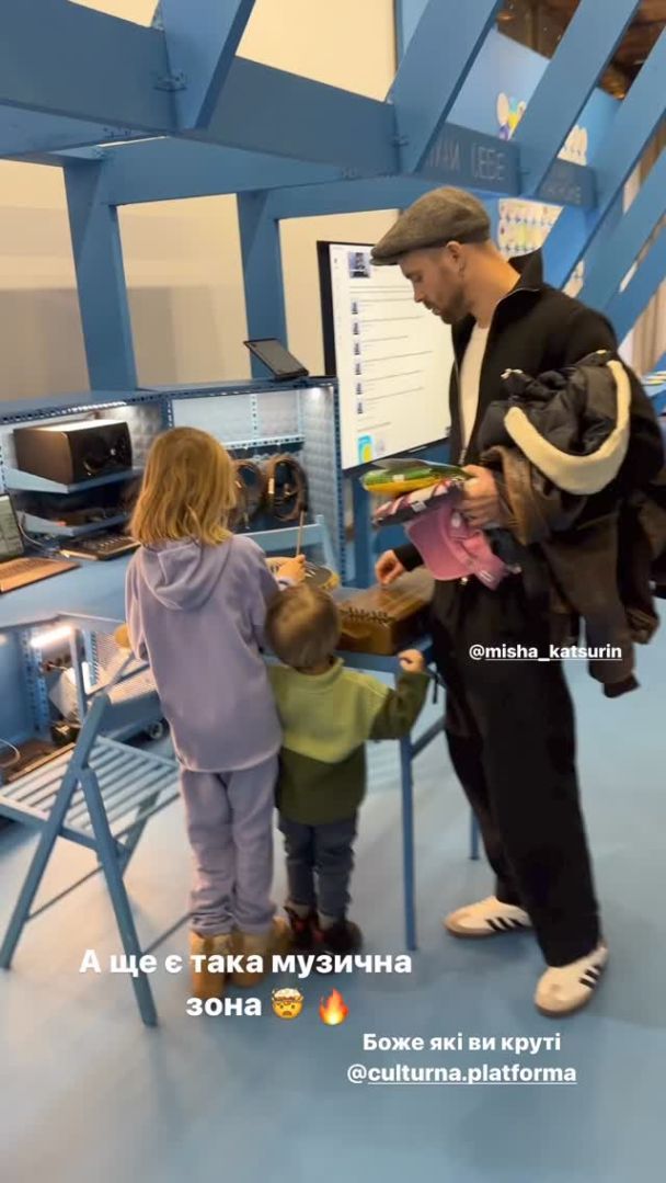 Надя Дорофеева показала, как провела время с детьми Кацурина / © instagram.com/nadyadorofeeva