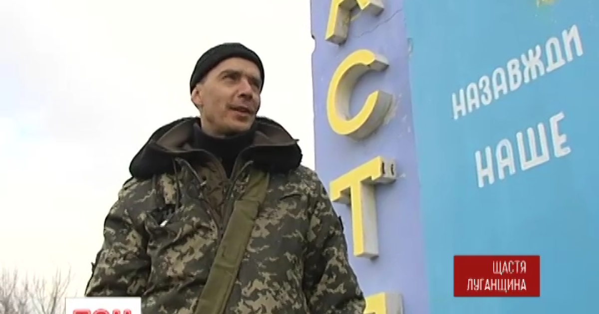 В Счастье надеются на мир, который для жителей города является настоящим счастьем.