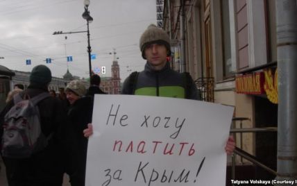 В Петербурге протестовали против аннексии Крыма