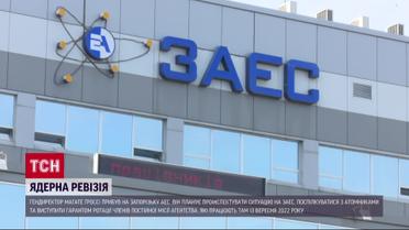 Второй визит гендиректора МАГАТЭ на ЗАЭС: удастся ли урегулировать кризис