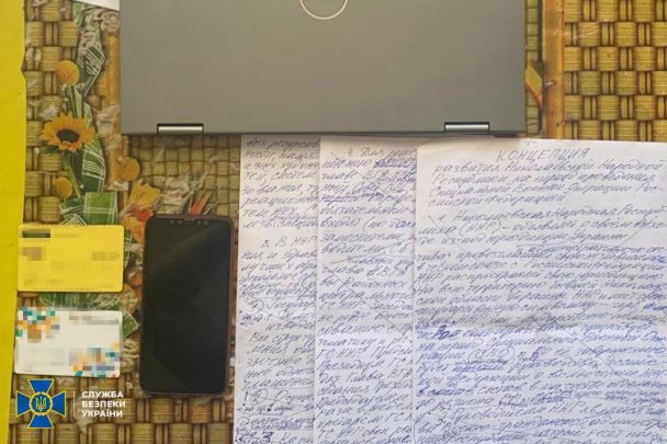 Эксдепутат Николаевского горсовета был наказан за планы создать "МНР" / © СБУ фейсбук