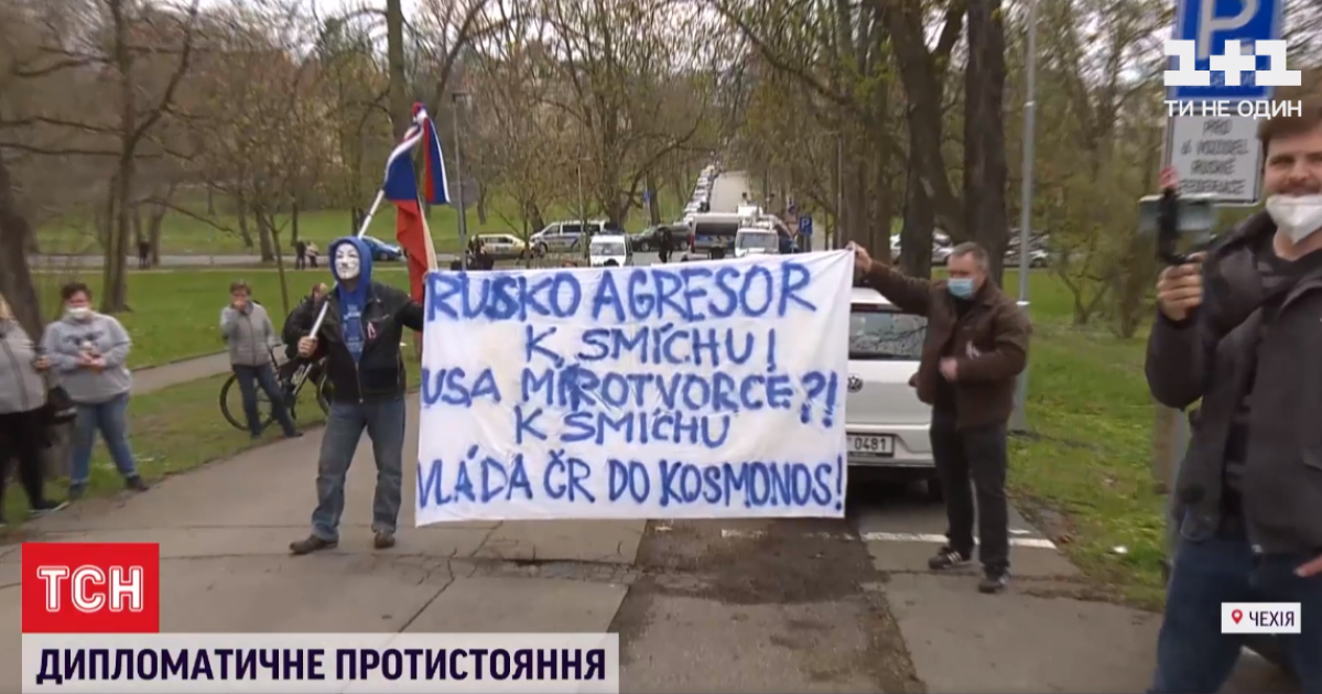 Скандал між Прагою та Москвою: навіщо Кремлю було влаштовувати вибухи у Чехії і до чого тут Україна