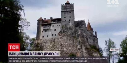 Новини світу: в Румунії роблять щеплення від коронавірусу в замку Дракули