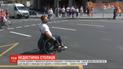 Приспособлена ли столица для передвижения людей с инвалидностью