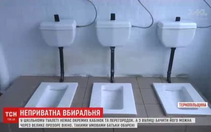 Туалеты без перегородок и завхоз вместо звонка – родителей возмутила школа на Тернопольщине
