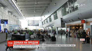 Жінка хотіла заробити 2700 доларів за тиждень, продавши доньку у сексуальне рабство