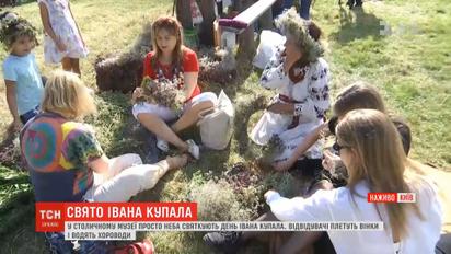 Купальские песни и хороводы: в Пирогово под открытым небом празднуют Ивана Купала
