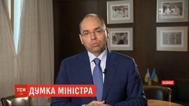 Максим Степанов: про карантин в Украине и планирует ли государство закупать вакцину от коронавируса