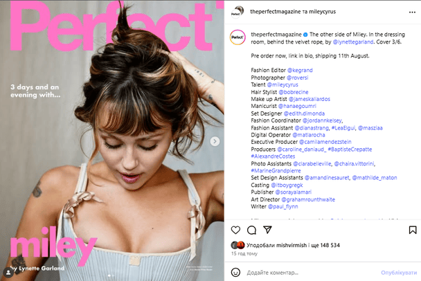 Майлі Сайрус на обкладинці журналу Perfect / © instagram.com/mileycyrus