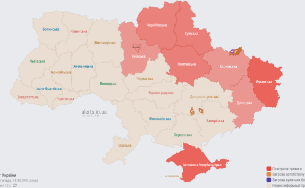 Мапа тривоги